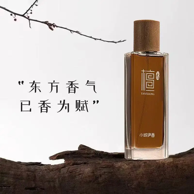 Fragrance Perfume For Man - عطر خشب الصندل 50 مل للجنسين،