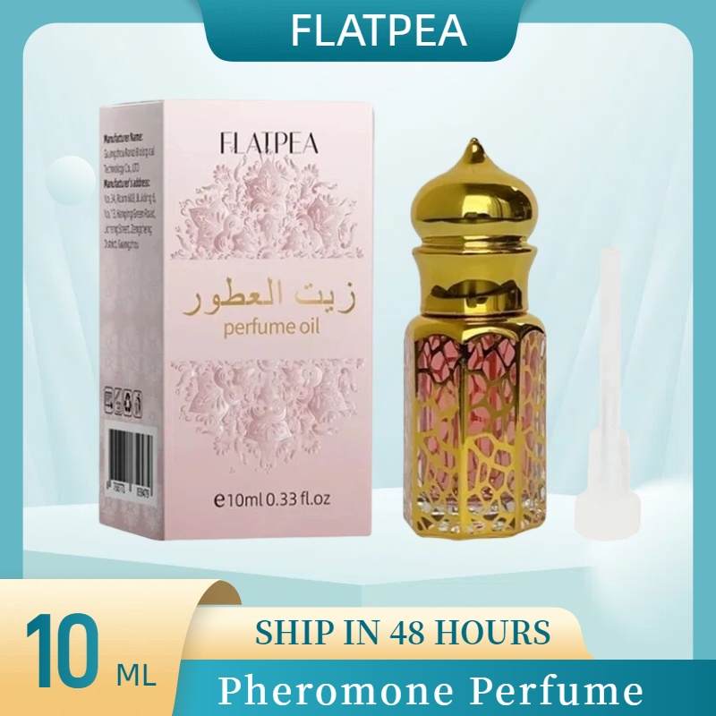10 مللي العلامة التجارية العطو - مراجعة Perfume Fragrance Stick وسعره